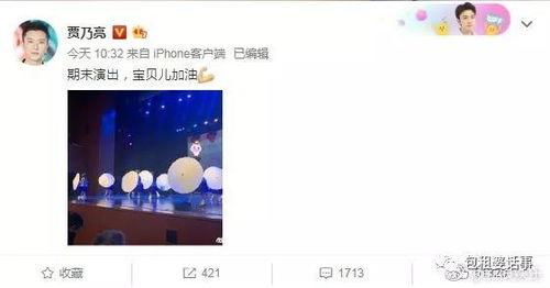 知乎2024年娱乐圈吃瓜