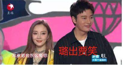 娱乐圈吃瓜事故