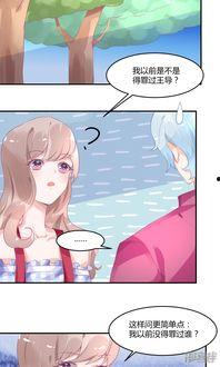 娱乐圈吃瓜爆料账号漫画,揭秘明星幕后真相